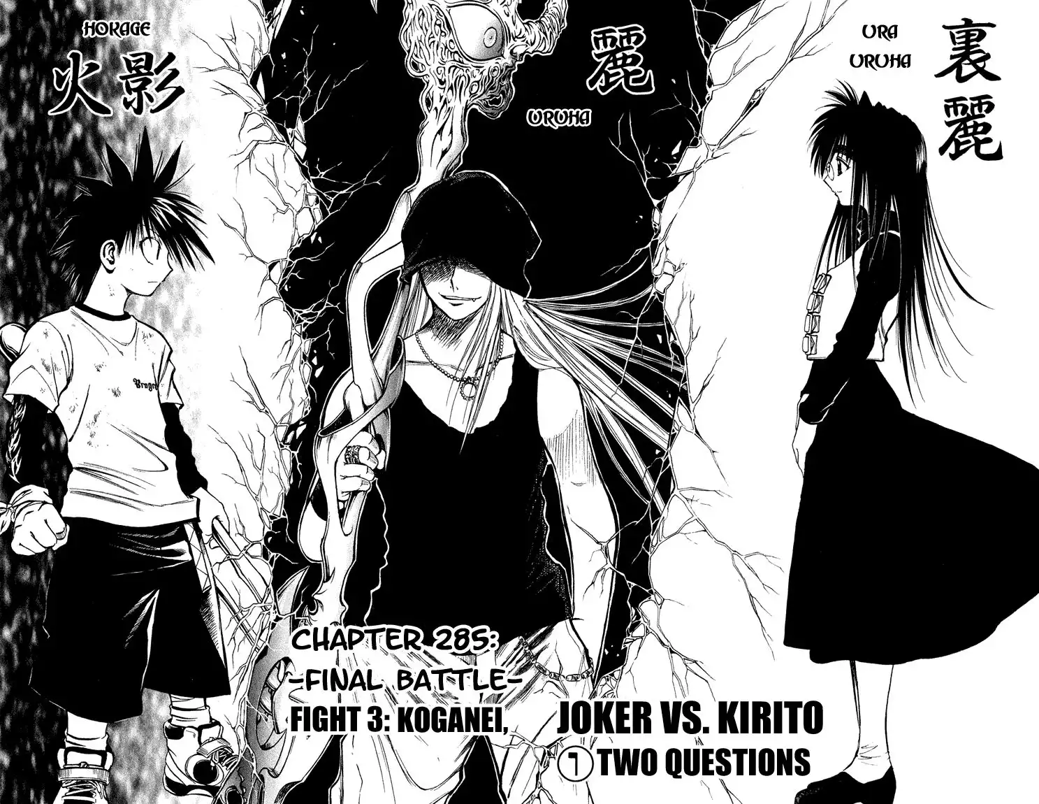 Flame of Recca Chapter 285 2